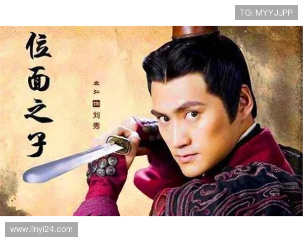 汉光武帝刘秀：乱世帝王，文武双全的传奇人生